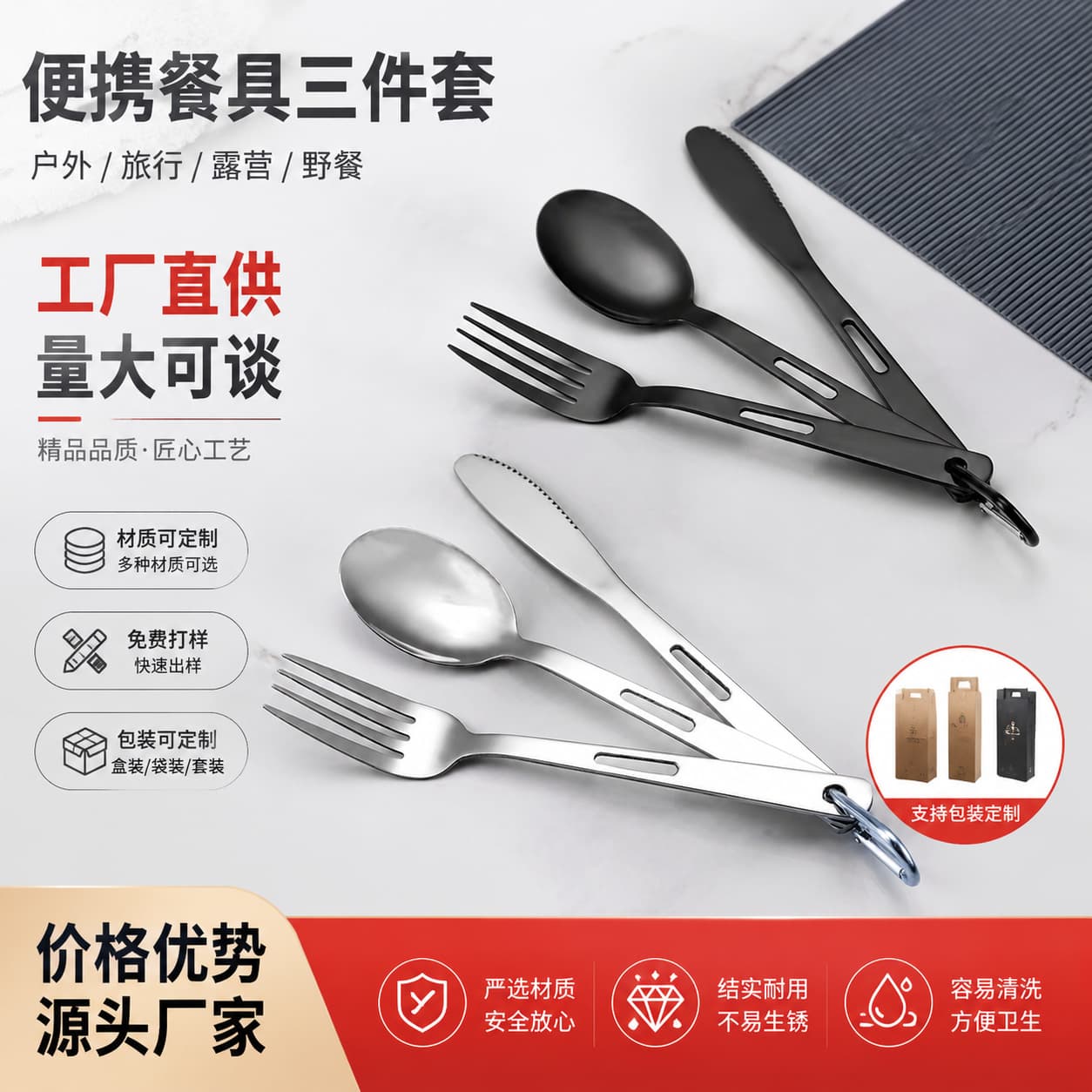 Outdoor Camping Western Cutlery Set Cross-border Picnic Stainless Steel Knife Fork Spoon Set Travel Portable Tableware