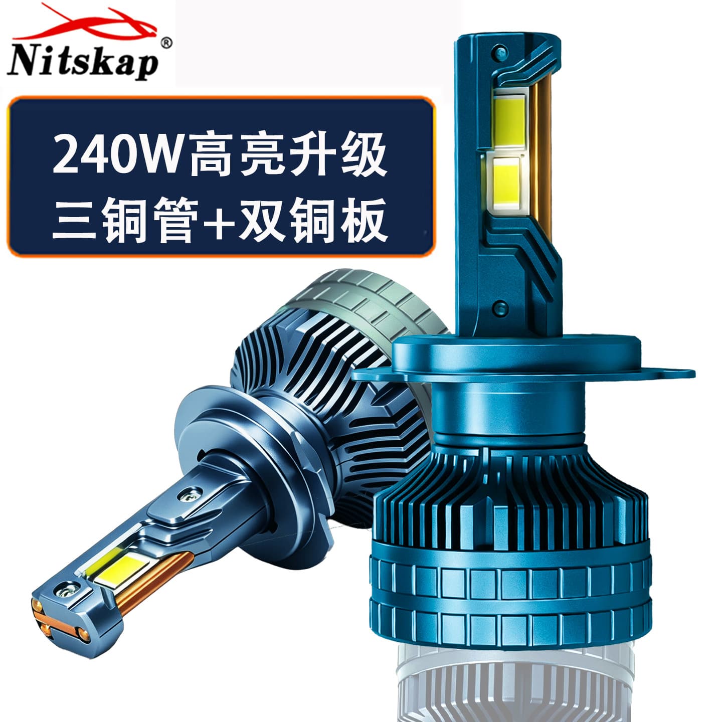 Cross-border Triple Copper Tube High-Power 240W Automotive LED Headlight H1 H7 H4 H11 9005 9006 9012 Bulb
