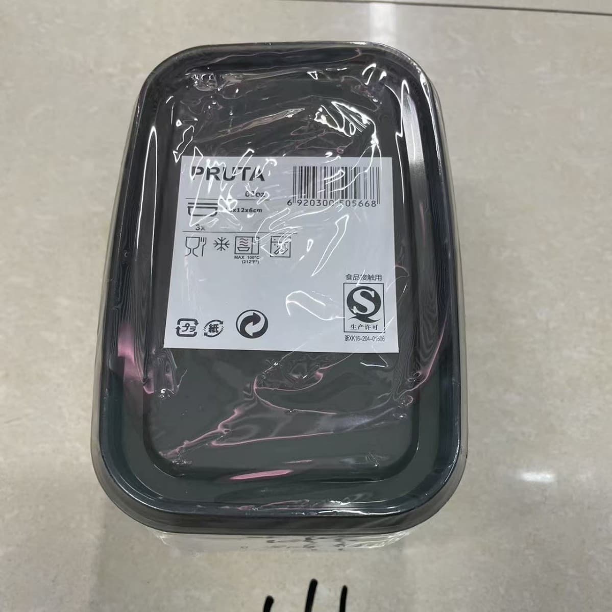 Factory Direct Sales High-Transparency Food Storage Containers, Household Lunch Boxes, IKEA-Style, Microwave and Refrigerator Safe Storage Containers, Three-Piece Set