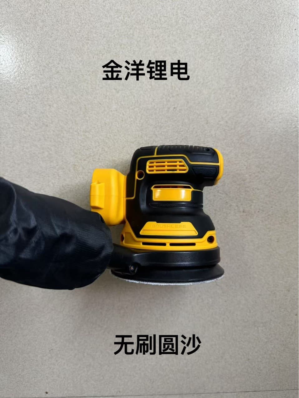 21V lithium battery-powered sander, high-power brushless circular sander, wireless polisher, electric grinding wheel.