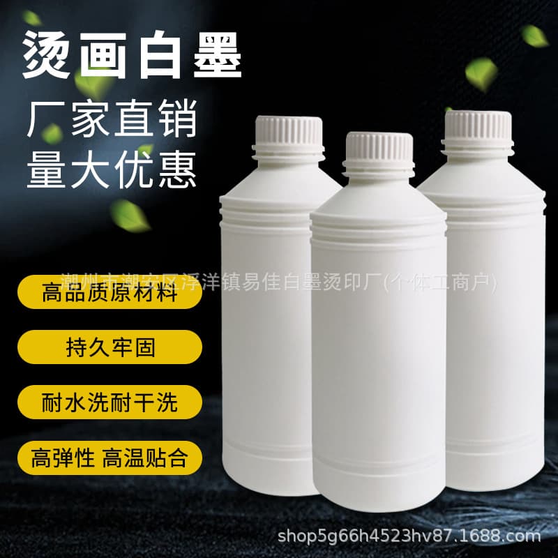 Manufacturer supplies anti-static, non-cracking digital heat transfer powder patterns, wash-resistant, strong adhesion, white ink heat transfer