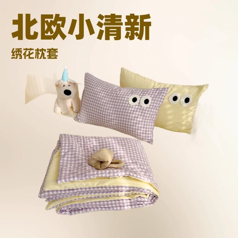 Class A Washed Cloud Cotton Dopamine Soybean Summer Quilt Set of 4, Skin-Friendly Breathable, Machine Washable, Student Dormitory