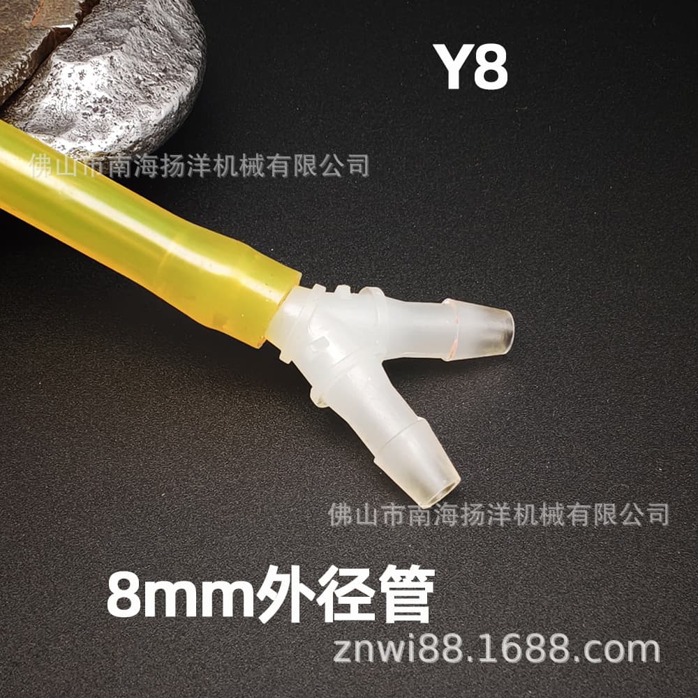 Y-Type Three-Way Barbed Connector, 8mm Hose Barb Fitting, Plastic Water Pipe Connector