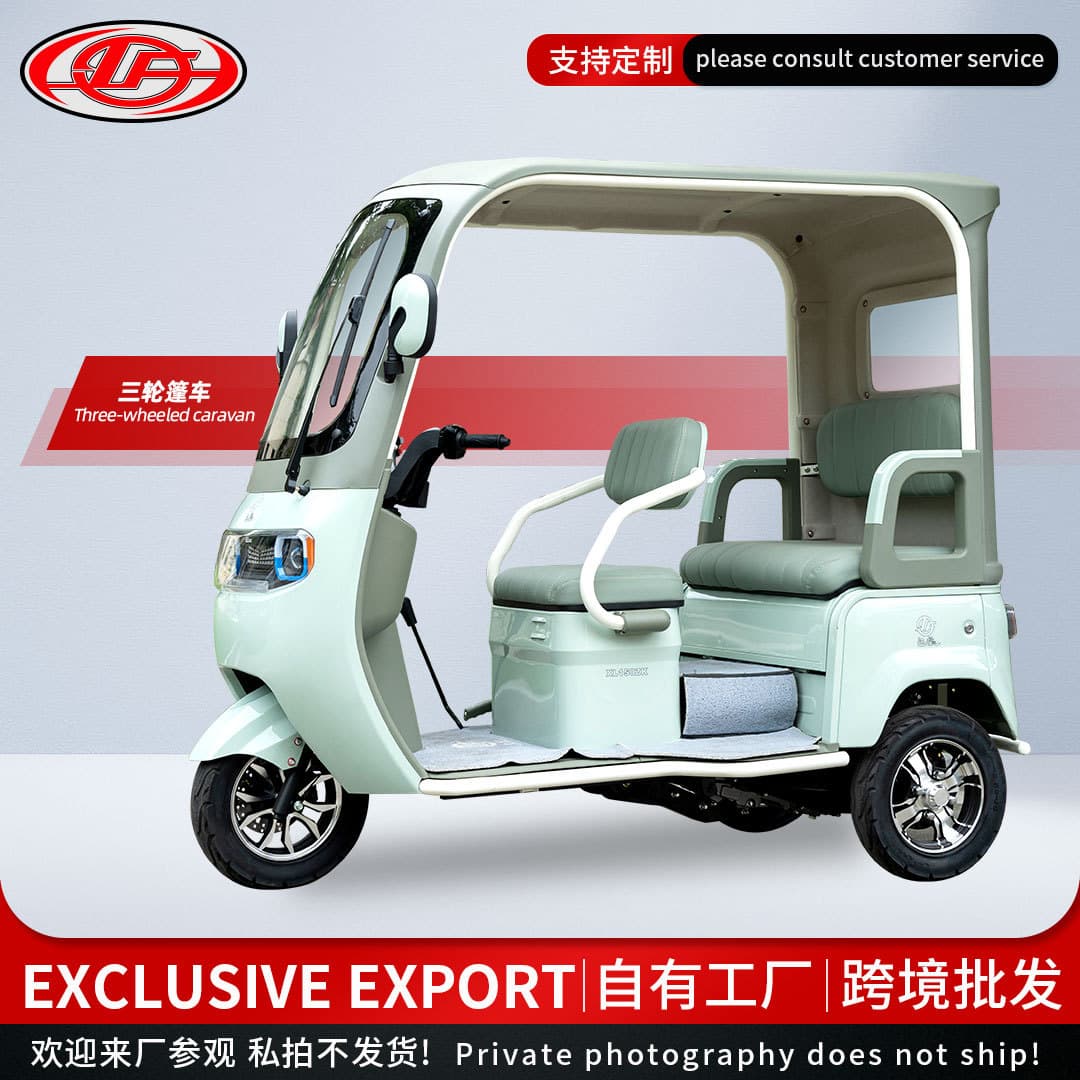 Cross-Border Export Canopy Three-Wheeler, Small Household Leisure Canopy Vehicle, Fuel Three-Wheel Motorcycle, Foreign Trade Wholesale