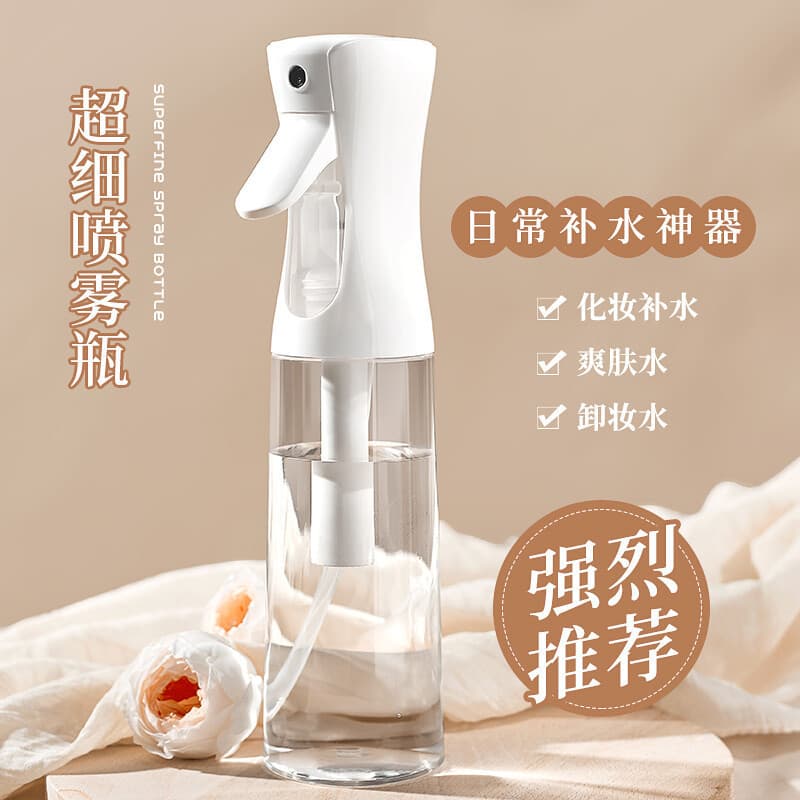 Continuous Spray Bottle for Alcohol, Hair Moisturizing, Gardening Semi-Automatic High-Pressure Fine Mist Watering Can