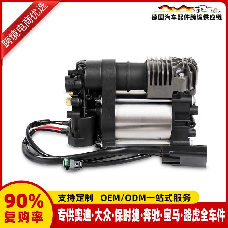 68041137AC Air Pump Compatible with Jeep Grand Cherokee WK2 Dustproof Waterproof Special for Repair Shops