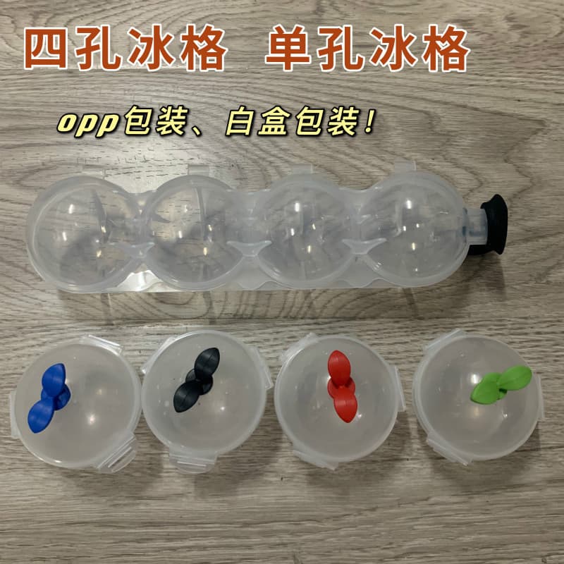 4-Hole Ice Ball Mold for Whiskey Vodka Round Ice Cube Tray Sphere Ice Maker