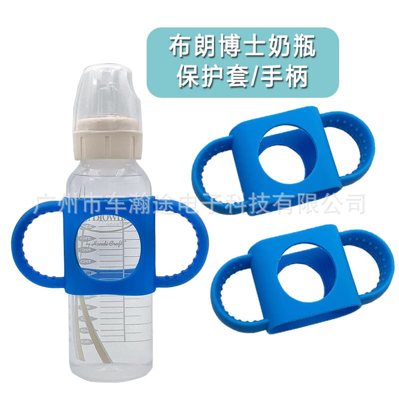Protective Cover For Dr Brown Bottle Handles Lids Accessories Baby Feeding Bottle Handle Protector Milk Parts