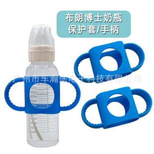 Compatible with Dr Brown's Bottle Protector Sleeve, Dr Brown Bottle Handles, Handle Strap Accessories