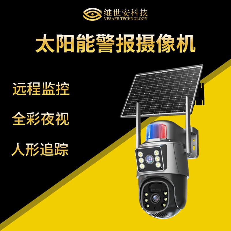 Solar Security Camera Outdoor 4G Monitor WiFi Camera Ultra HD 6MP Humanoid Tracking
