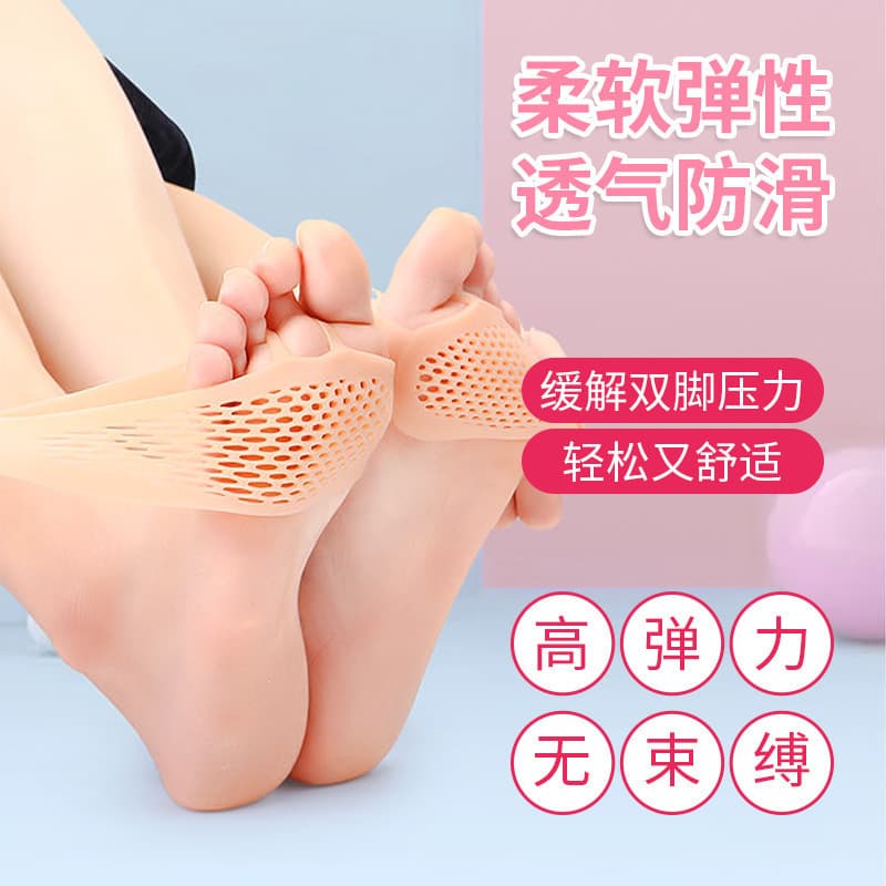 Silicone forefoot pad, anti-pain pad, high heel shoe foot protector, honeycomb insole, soft summer shoe pad for women.