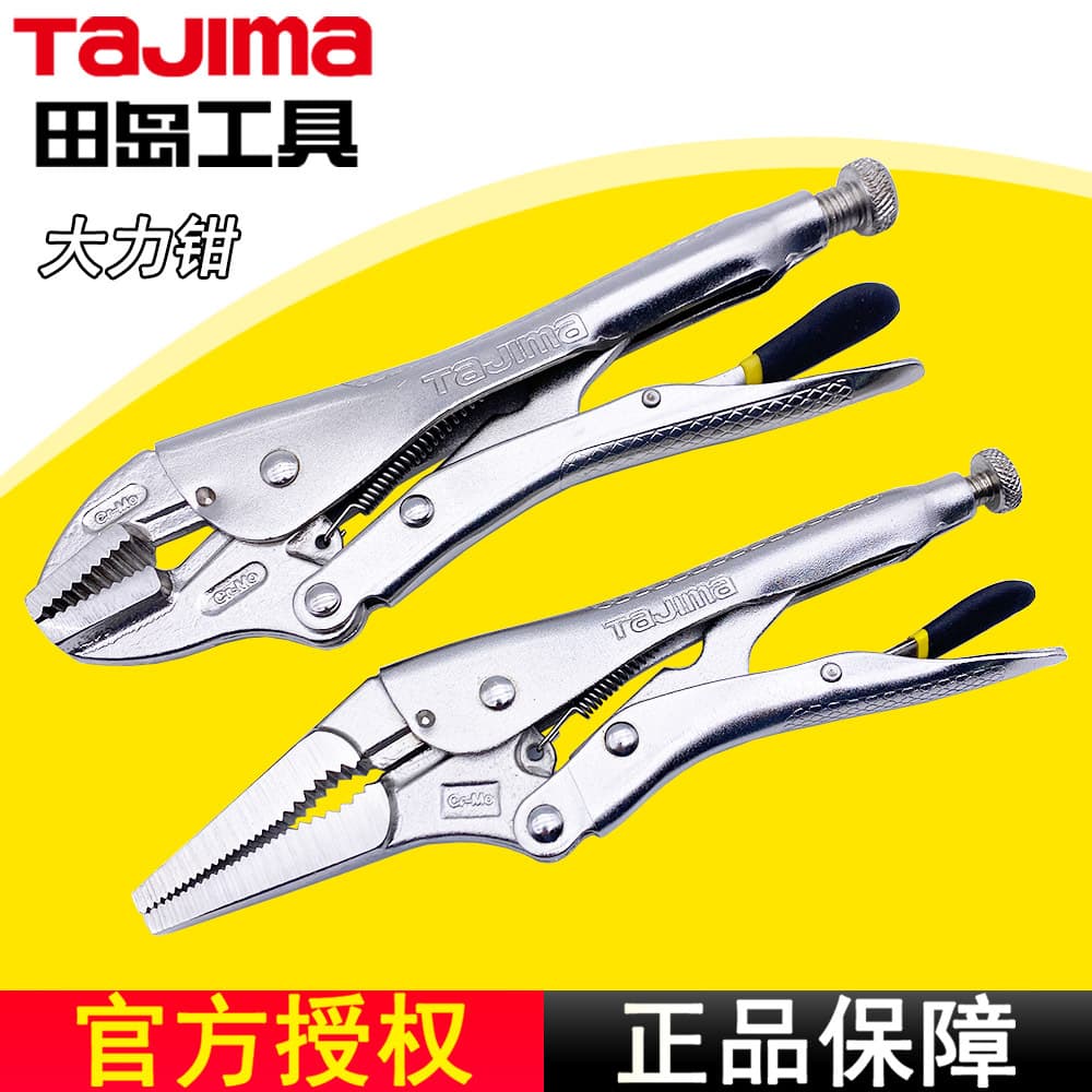 TAJIMA Round Jaw Locking Pliers, Needle Nose 7-inch 10-inch Multi-functional High Strength Genuine TAJIMA