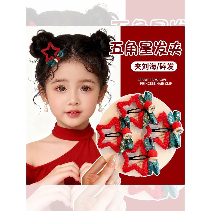 Children's New Year Red Plush Star Hair Clip Girl's Bangs Side Clip Girl's Autumn and Winter Hairpin BB Clip