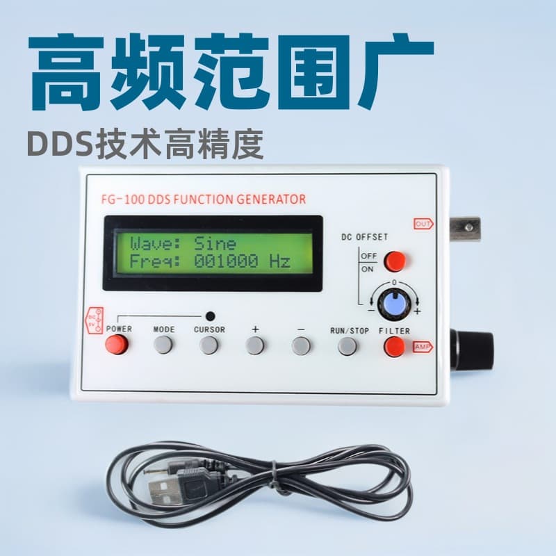 FG-100 Function Signal Generator DDS Function Signal Generator 1Hz-500kHz