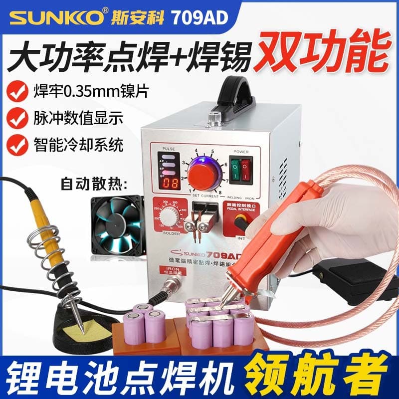 SUNKKO 709AD Handheld High-Power Battery Pack Spot Welder with Spot Welding Pen