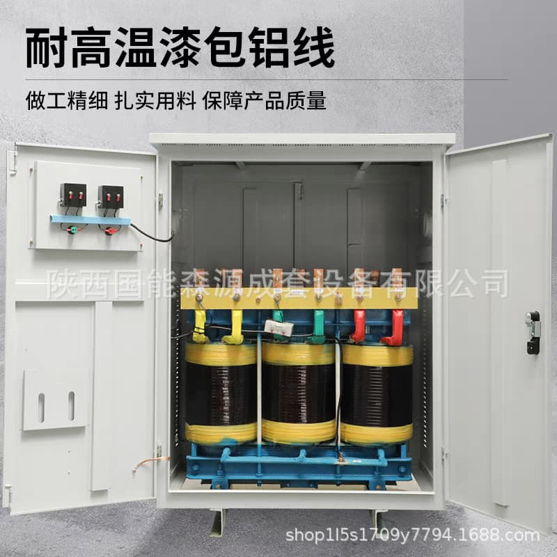 Tunnel Booster, Booster and Step-Down Three-Phase Transformer, Long-Distance Voltage Low 300V320V340V to 380V400