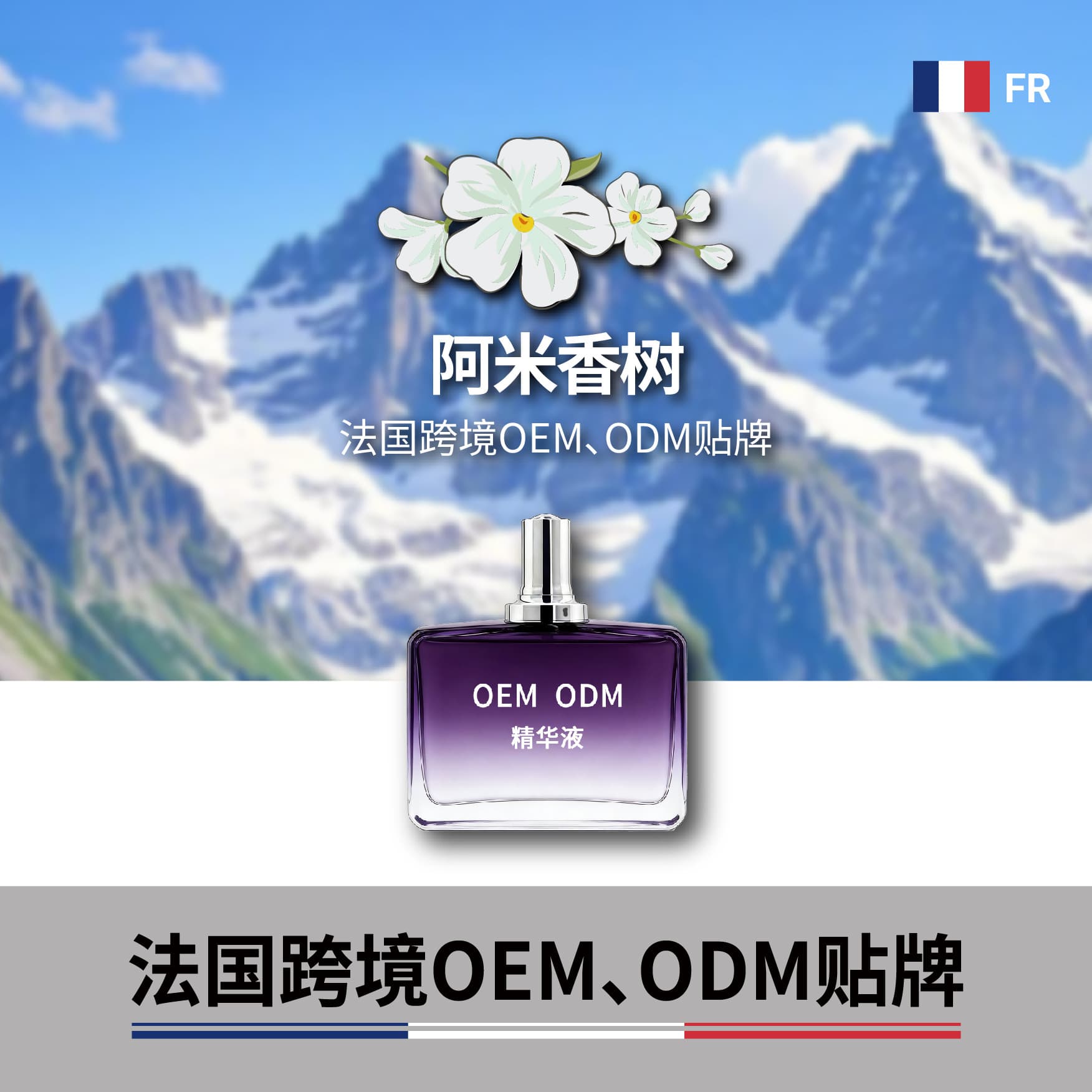 Cosmetics customized niacinamide essence facial essence firming anti-wrinkle overseas factory cross-border OEM processing