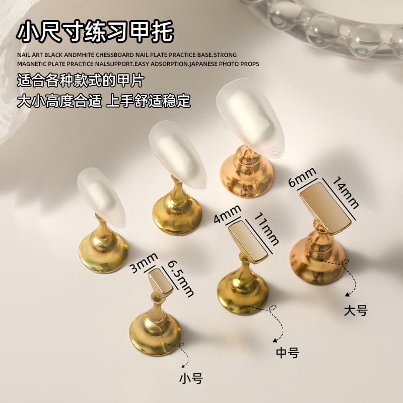 Nail Practice Stand Metal Chess Piece Small Size Wearable Nail Fixing Stand Gold Silver Color Wholesale