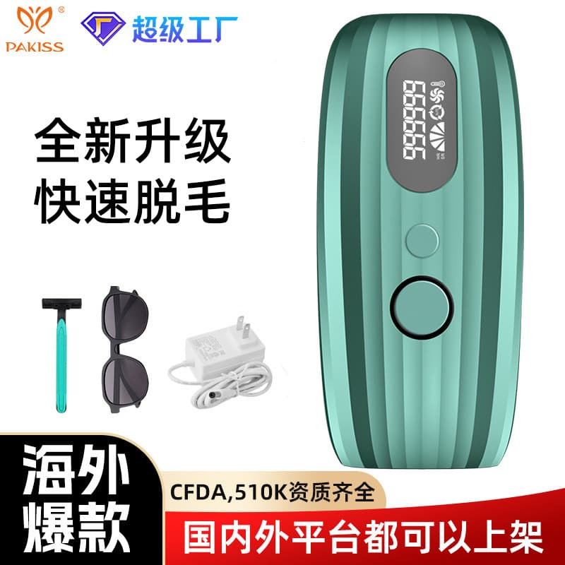 Non-Freezing Point Laser Hair Removal Device, Household Ladies Electric Hair Shaver, Full Body Armpit Hair IPL Intense Pulsed Light Hair Removal Device