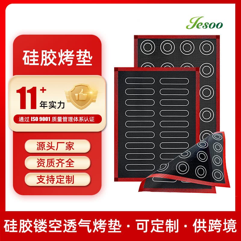 Large Cookie and Biscuit Baking Mat, Non-stick, High Temperature Resistant, Breathable Silicone Fiberglass Baking Mat, Perforated Baking Mat