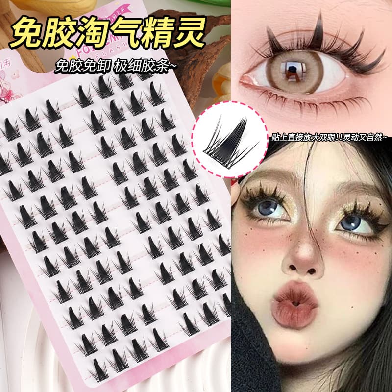 Pingdu No-Glue Sunflower False Eyelashes Trilogy Self-Adhesive Cat Elf Lashes Wildcat Lower Eyelashes Wholesale