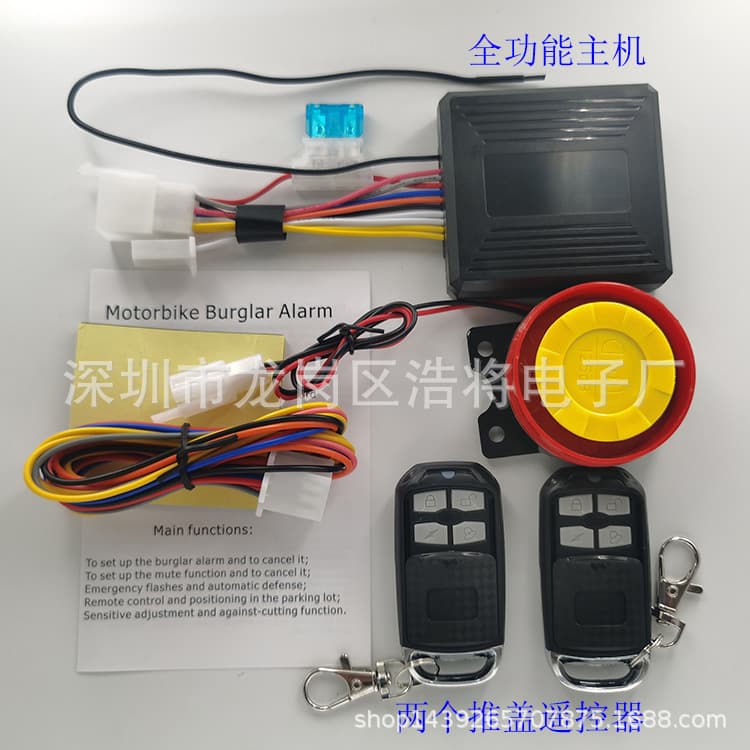 Motorcycle Anti-Theft Alarm Remote Start Anti-Cut Silent Auto Lock Scooter Tricycle Applicable