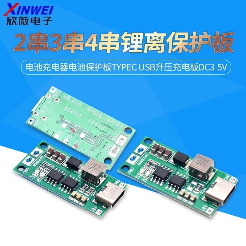 2S 3S 4S Lithium Ion Battery Charger Protection Board Type-C USB Boost Charging Board DC 3-5V