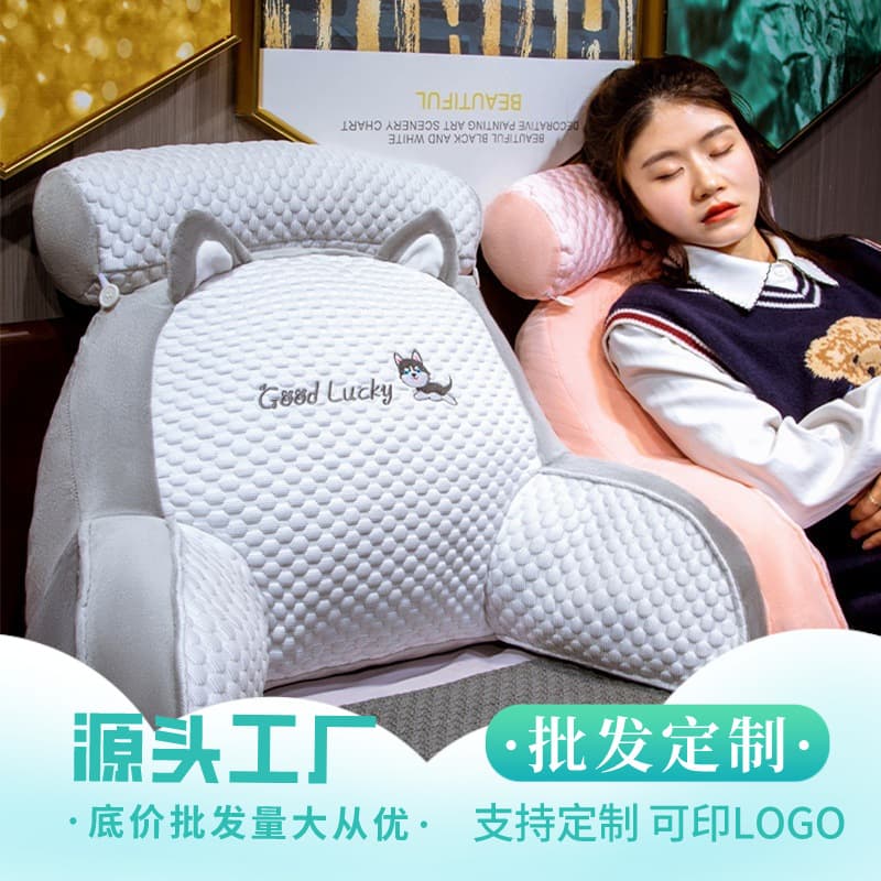 Ice Silk Bed Cushion Waist Support Pillow Large Backrest Sofa Pillow Bed Pillow Wholesale Bedside Soft Cushion