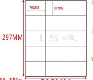 Manufacturer supplies self-adhesive labels, blank self-adhesive labels, barcode product labels, and printing shop self-adhesive labels.