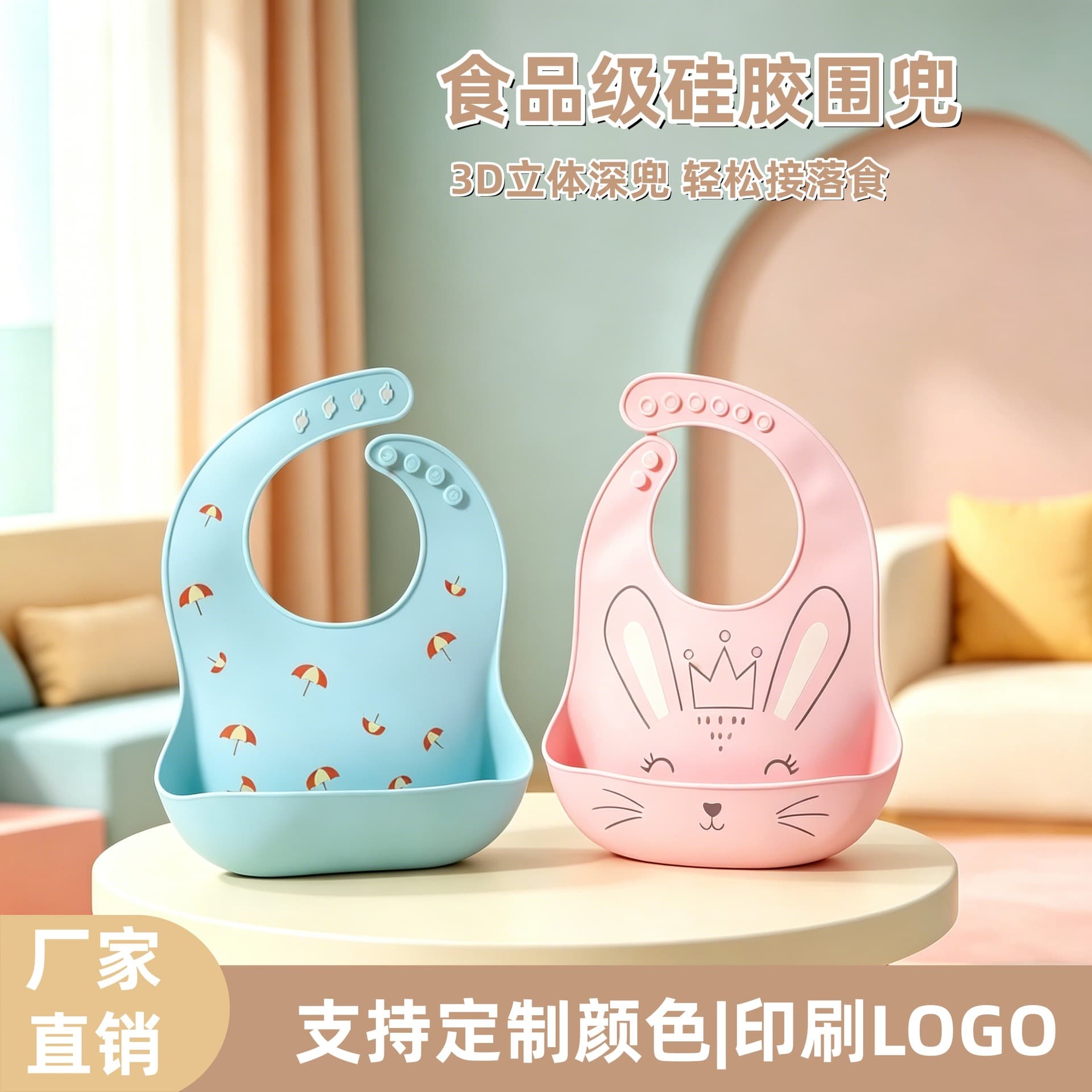 Food-Grade Silicone Waterproof Bib for Eating, Kindergarten Self-Feeding Leak-Proof Bib, Baby Drool Bib