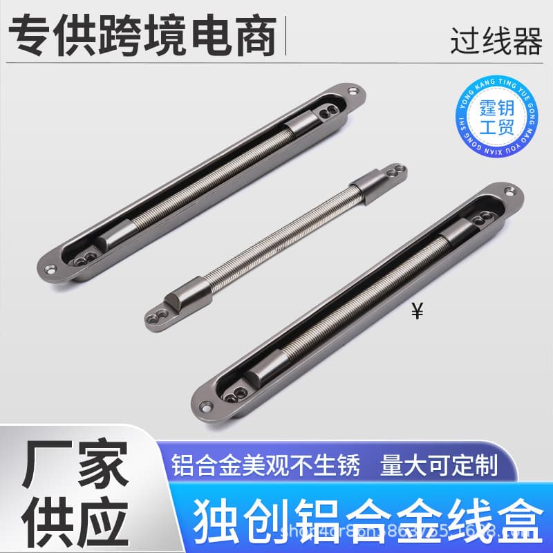 Cable Pass-Through, Aluminum Alloy Door and Window Cable Protector, Access Control Cable Guard, Smart Lock Cable Pass-Through
