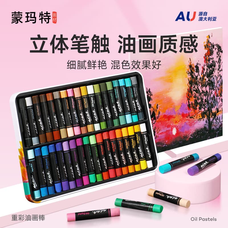 Montmartre oil pastel art set, non-dirty, soft-touch, 24-color heavy-color oil pastel, cardboard template, painting spray
