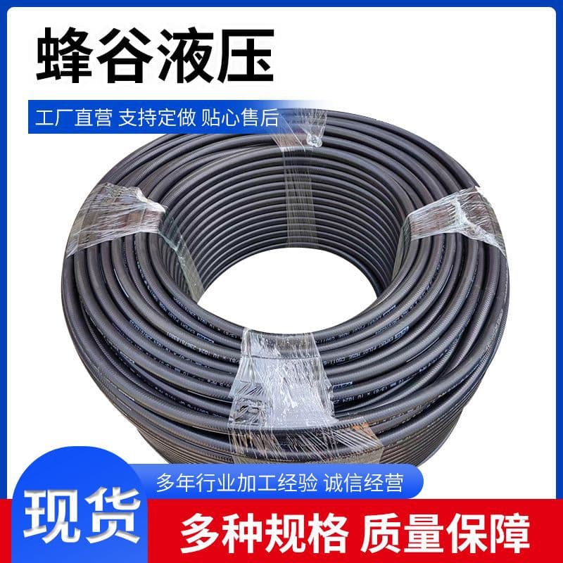 PARKER Hose Parker 801 Series Soft Hose Hydraulic Manufacturer Black Oil-Resistant