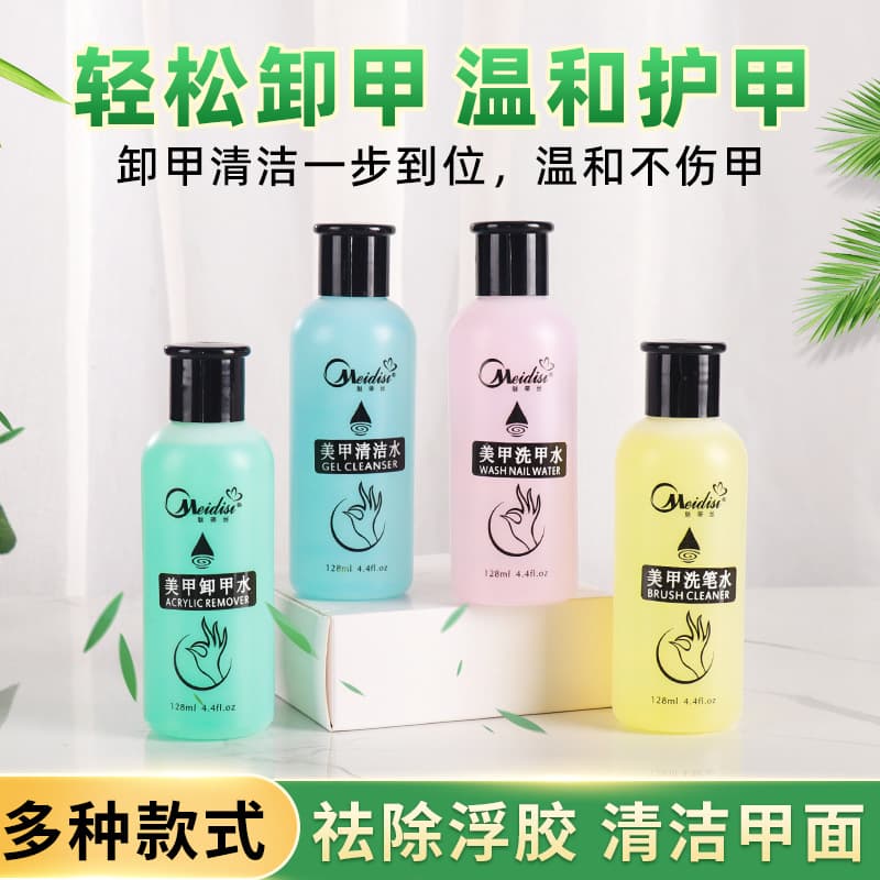 Nail Polish Remover, Gel Polish Remover, Nail Art Tool, Soak-Off Gel Cleaner