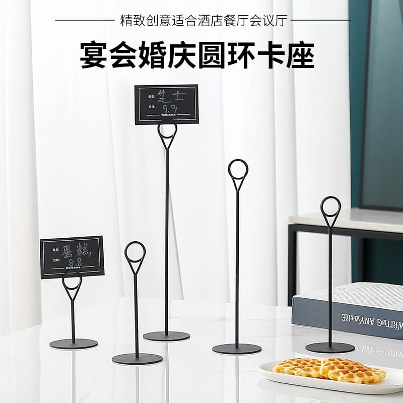Stainless steel table card holder, buffet dish label tag, customizable office/ commercial price display clip