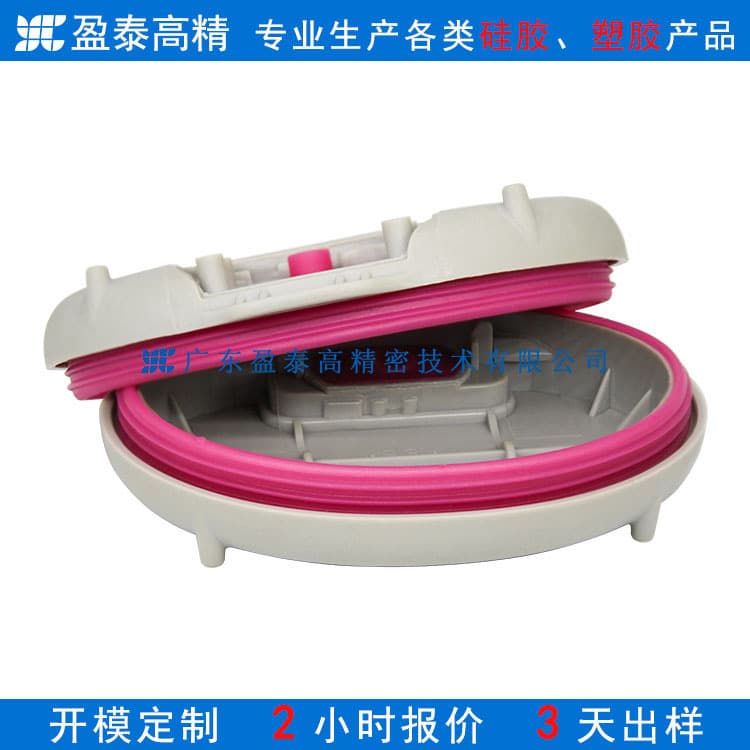 Smart Appliance Plastic Parts, Liquid Silicone Overmolded Plastic Cover, Cleaning Device LSR Silicone Waterproof Components Factory