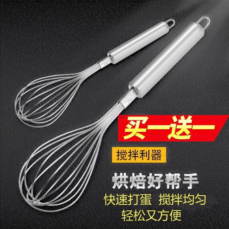 Stainless steel egg beater, kitchenware, manual household mini egg beater, handheld cream whipper