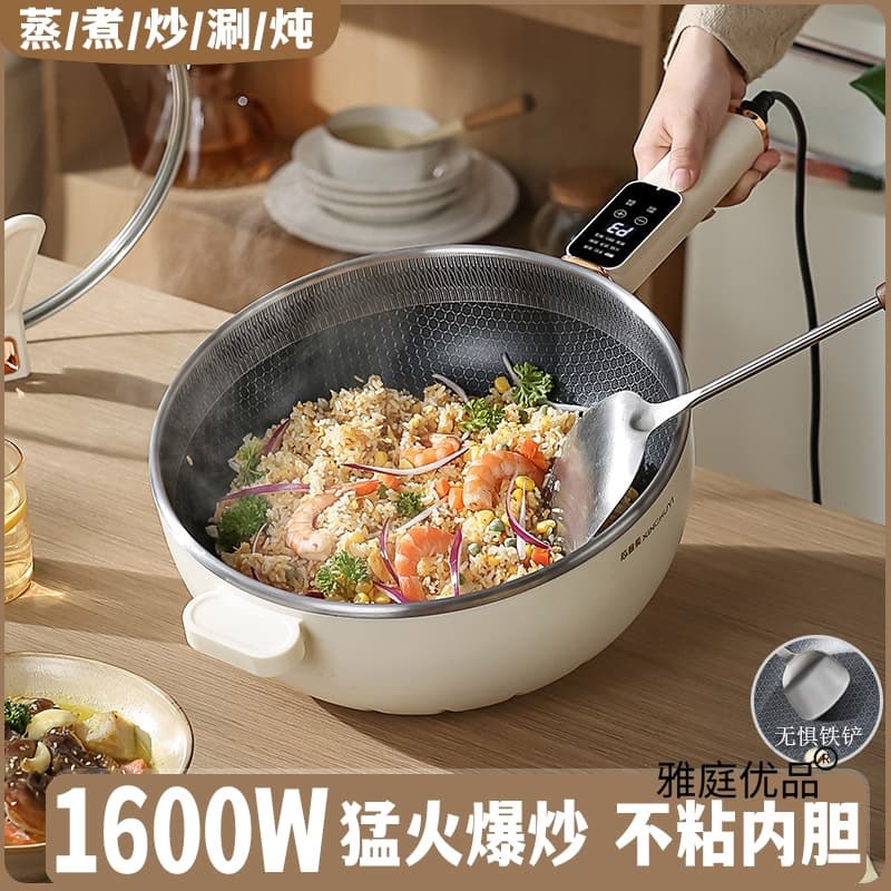 Multi-function Electric Wok for Home Use, Honeycomb Non-stick Frying Pan, All-in-One High-Power Dormitory Electric Hot Pot for Stir-frying