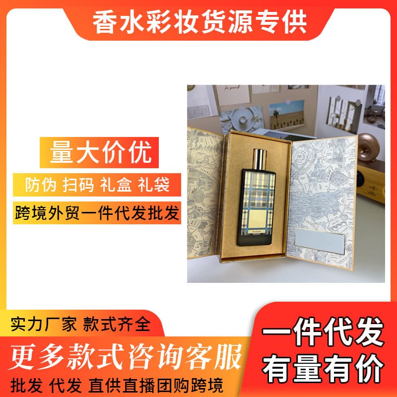 Cross-border trade Vietnam perfume Rose Meiyin Inverness 75ml, accepting foreign trade orders, dropshipping, wholesale