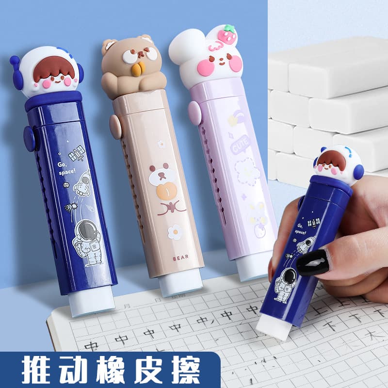 Bossee Cartoon Push-Pull Eraser, Clean, for Learning and Exam Pencils, Elementary School Stationery, Detachable and Easy to Erase