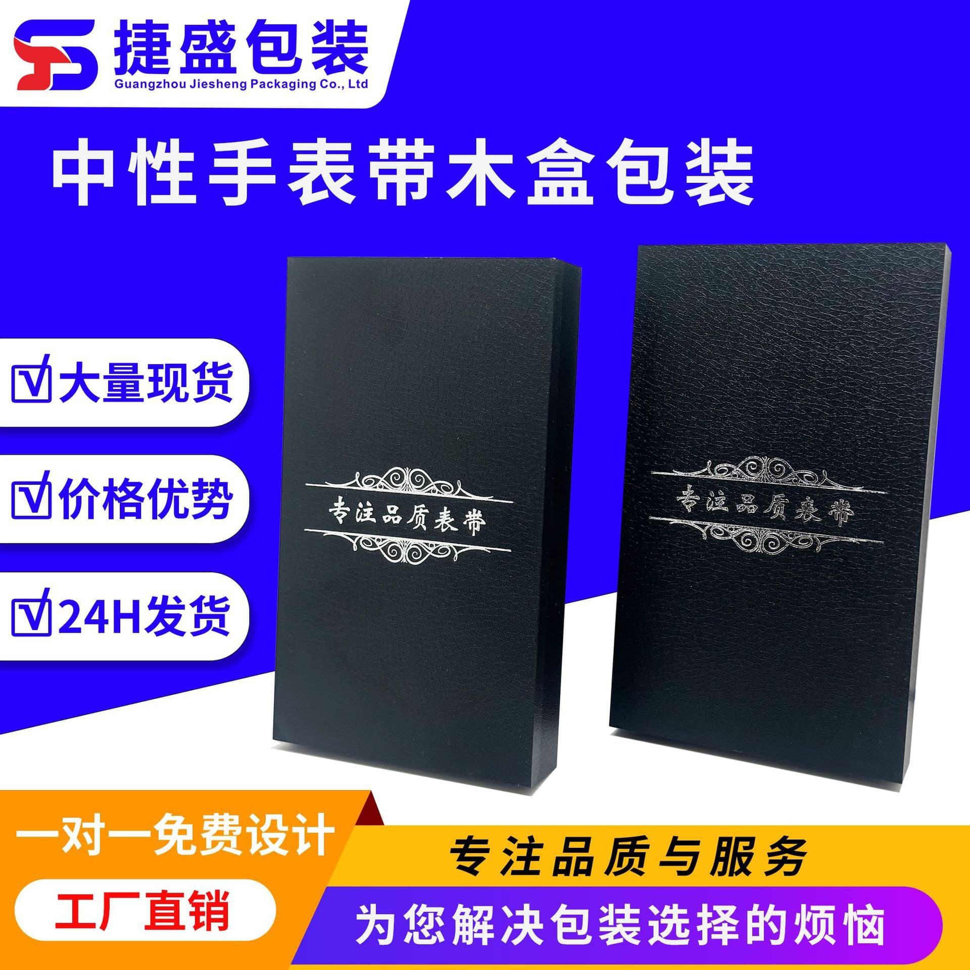 Watch Band Storage Box, Watch Band Organizer Box, Color Box, Pin Buckle, Butterfly Buckle, Wooden Box, Light Luxury, Fashion