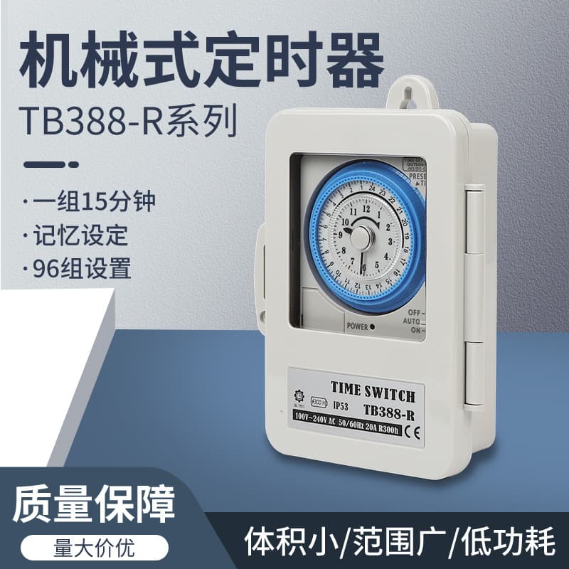 Mechanical Timer TB35 TB388R TB358K TB388N9E TB35N