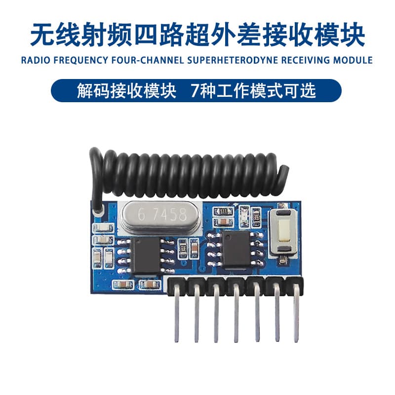 RX480E Superheterodyne Wireless Decoding Receiver Module, 433MHz Learning Type 1527 Module, Remote Control Module