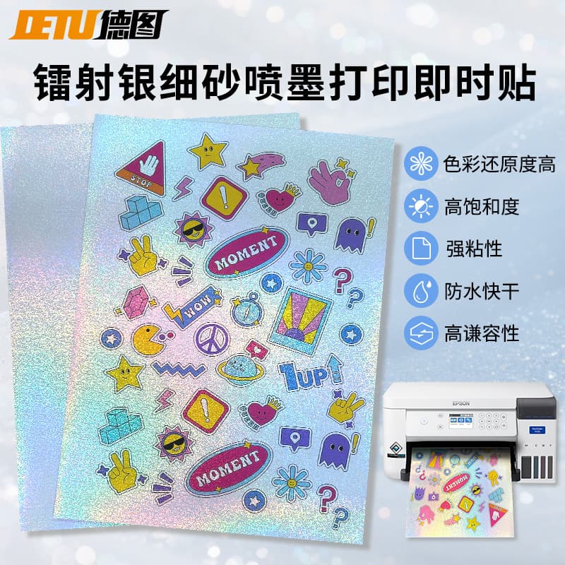 Detu Laser Silver Fine Sand Inkjet Printer Paper, Instant Sticker Laser Cut Decorative Self-Adhesive Label