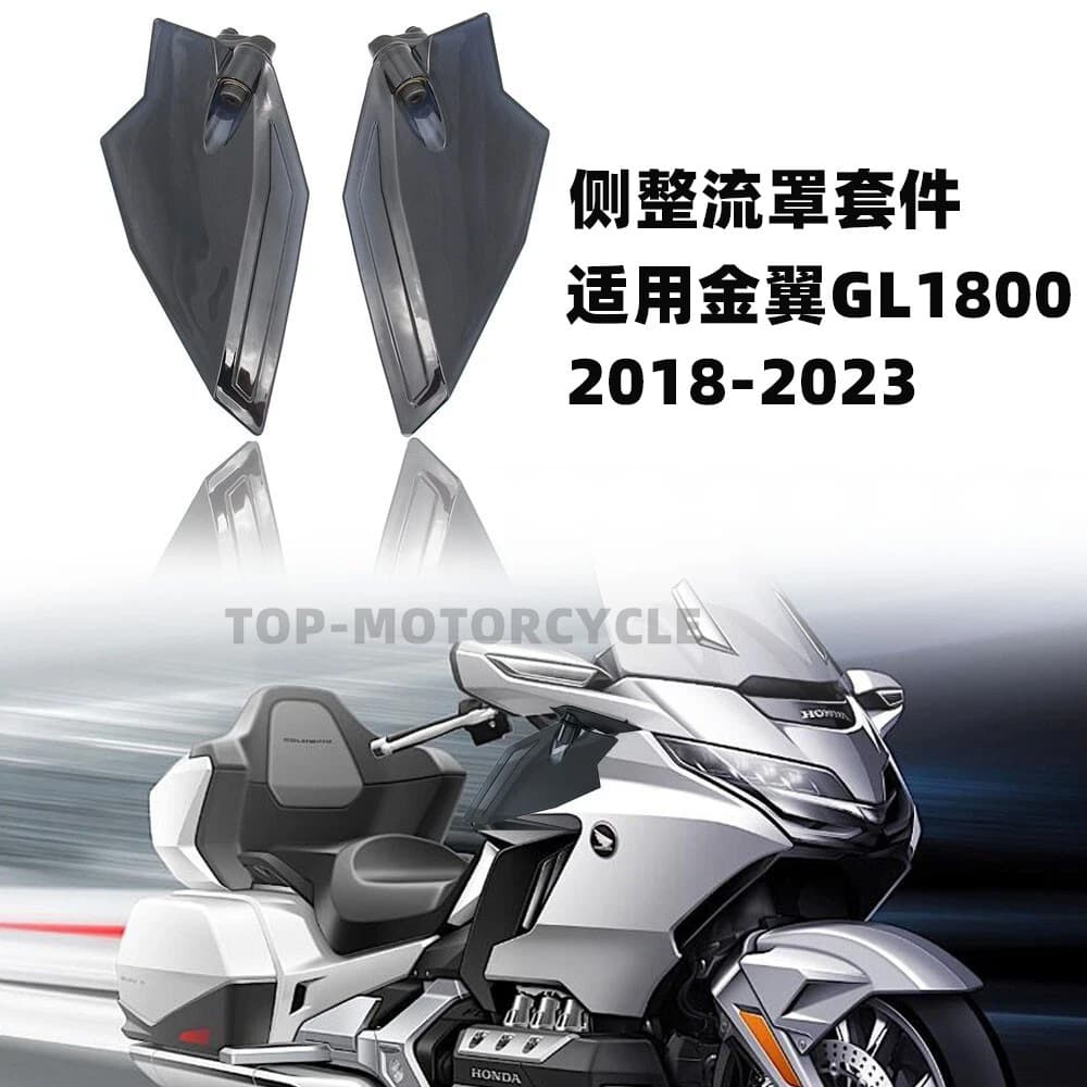 Suitable for Honda Gold Wing Gl1800 2018-2023 Motorcycle Accessories Side Spoiler Upper Deflector Kit