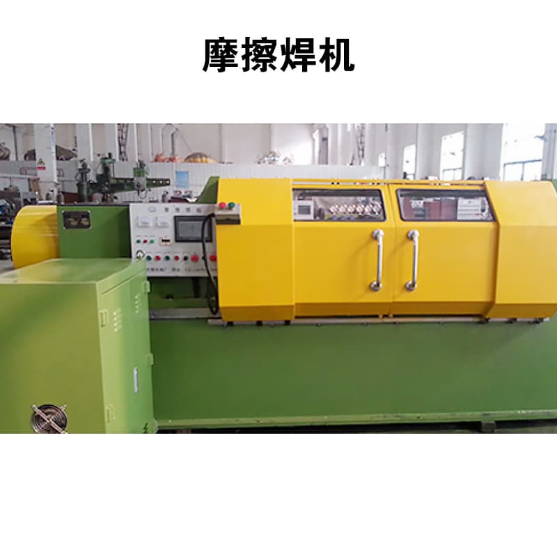 Copper-Aluminum Friction Welding Aluminum Metal Welding Friction Welding Equipment CNC Metal Friction Welding Machine Supply Manufacturer