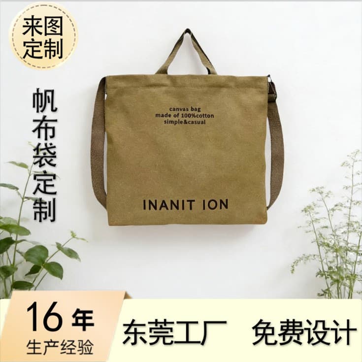 Canvas Unisex Crossbody Bag Washed Canvas Bag Large Capacity Tote Bag Company Custom Employee Commuter Tote Bag