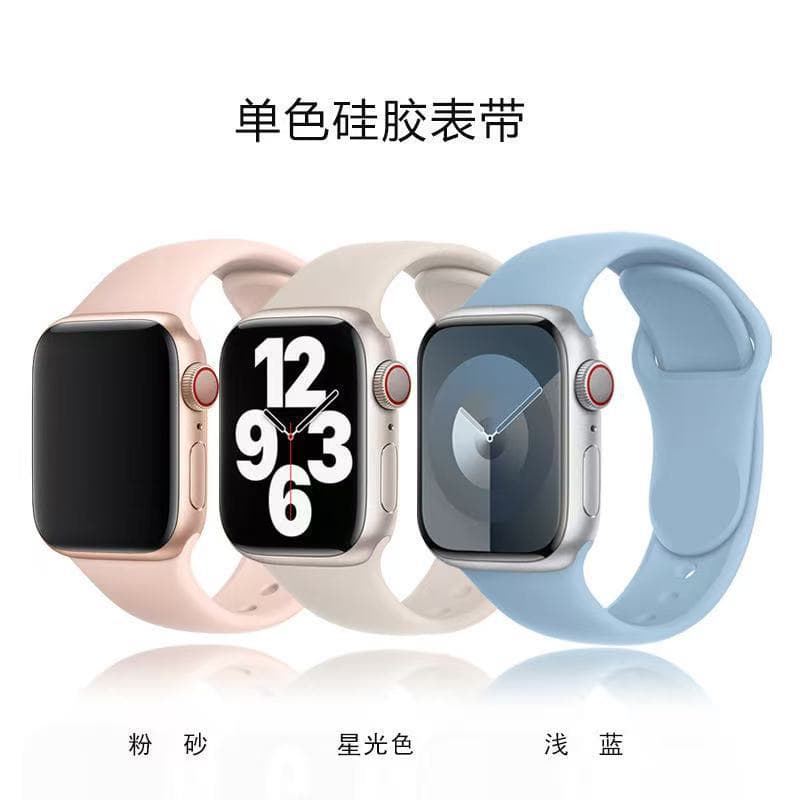 Compatible with Apple Watch 8 monochrome Apple silicone straps and iWatch 9 solid color silicone clasp watch straps
