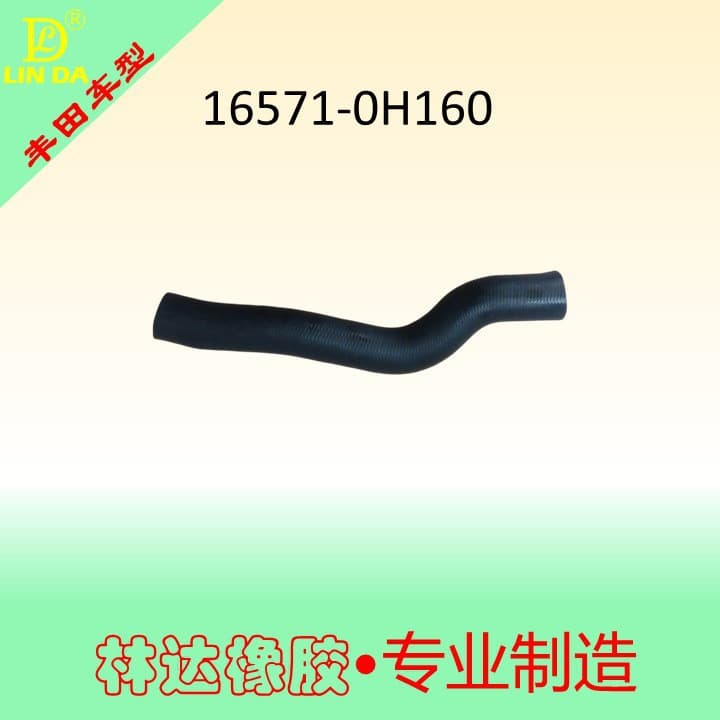 16571-0H160 Camry Upper Water Pipe