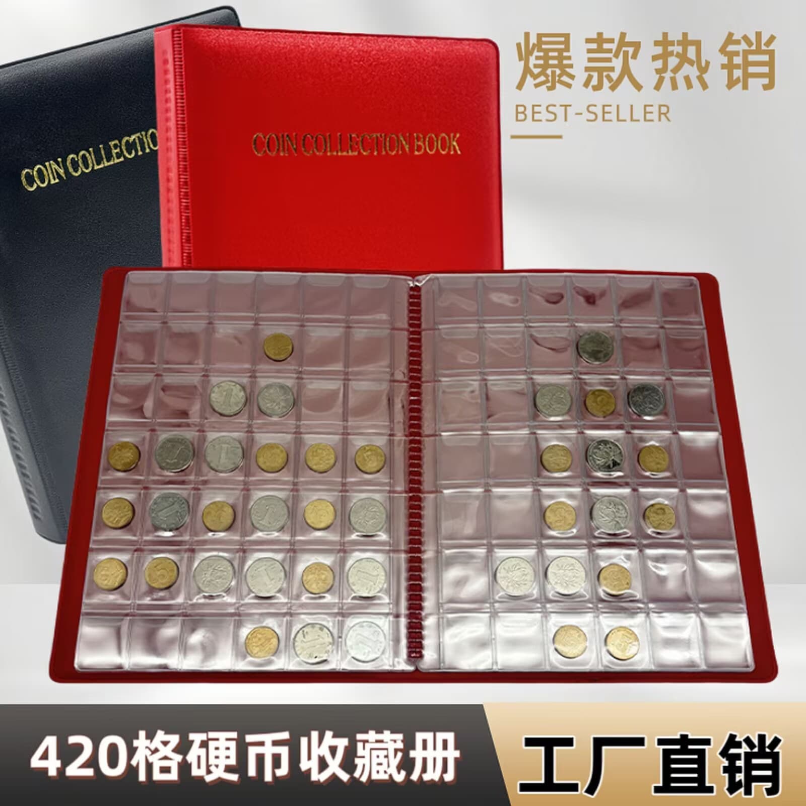 Cross-border direct supply coin collection book 420 large-capacity factory direct sales ancient coins commemorative coin binder storage book